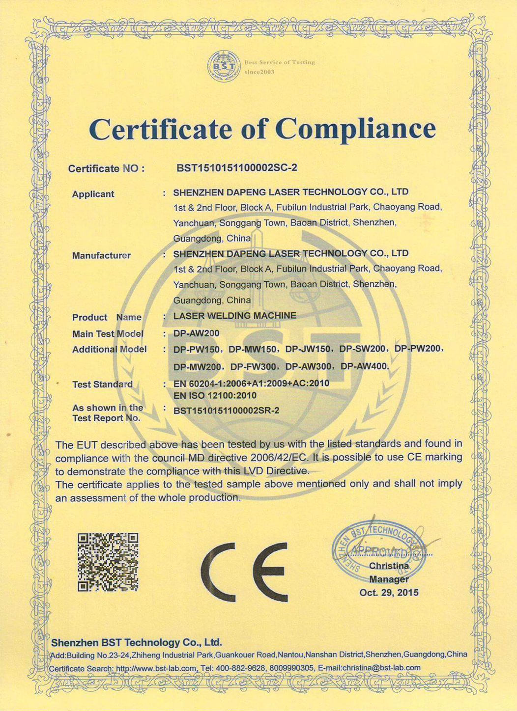 CE for Welding Machine 激光焊接机CE证书