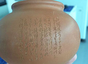 陶罐打标